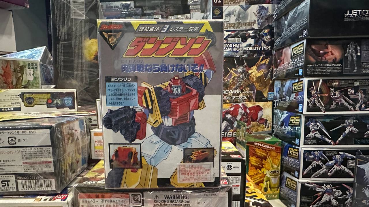 Brave Police J-decker Takara Criminal Wrestler Danpuson Dumpson RARE Piece